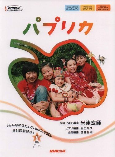 パープリンかｗ 浅香弘司の戦車模型 超雑技術指南３