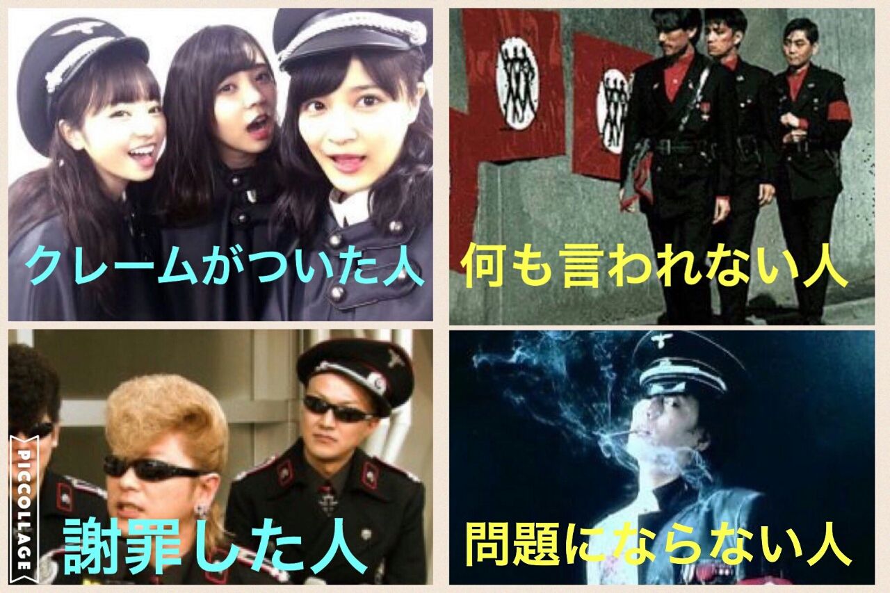 ナチスの軍服は世界一ィィィィィィィィィィィ w 浅香弘司の戦車模型 超雑技術指南3 ナチスの軍服は世界一ィィィィィィィィィィィ w 浅香弘司の戦車模型 超雑技術指南3