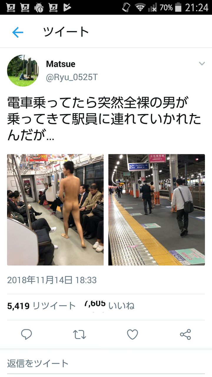 電車　全裸 B!] 【画像】全裸の男が電車に乗り込んできたから激写wwwww : あにまん情報局！