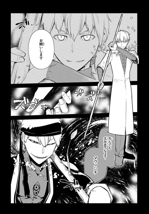 漫画 リィンカーネーションの花弁 リスクを犯してでも才能に目覚めたい あにまん情報局 漫画 リィンカーネーションの花弁 リスクを犯してでも才能に目覚めたい あにまん情報局