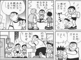 帰ってきたドラえもん 見て泣かなかったやつ出てこいやぁぁぁぁぁ あにまん情報局 帰ってきたドラえもん 見て泣かなかったやつ出てこいやぁぁぁぁぁ あにまん情報局
