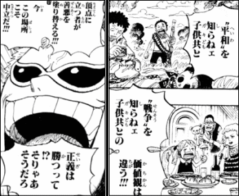 漫画 厨二の俺が うおぉぉ ってなる名セリフwww あにまん情報局