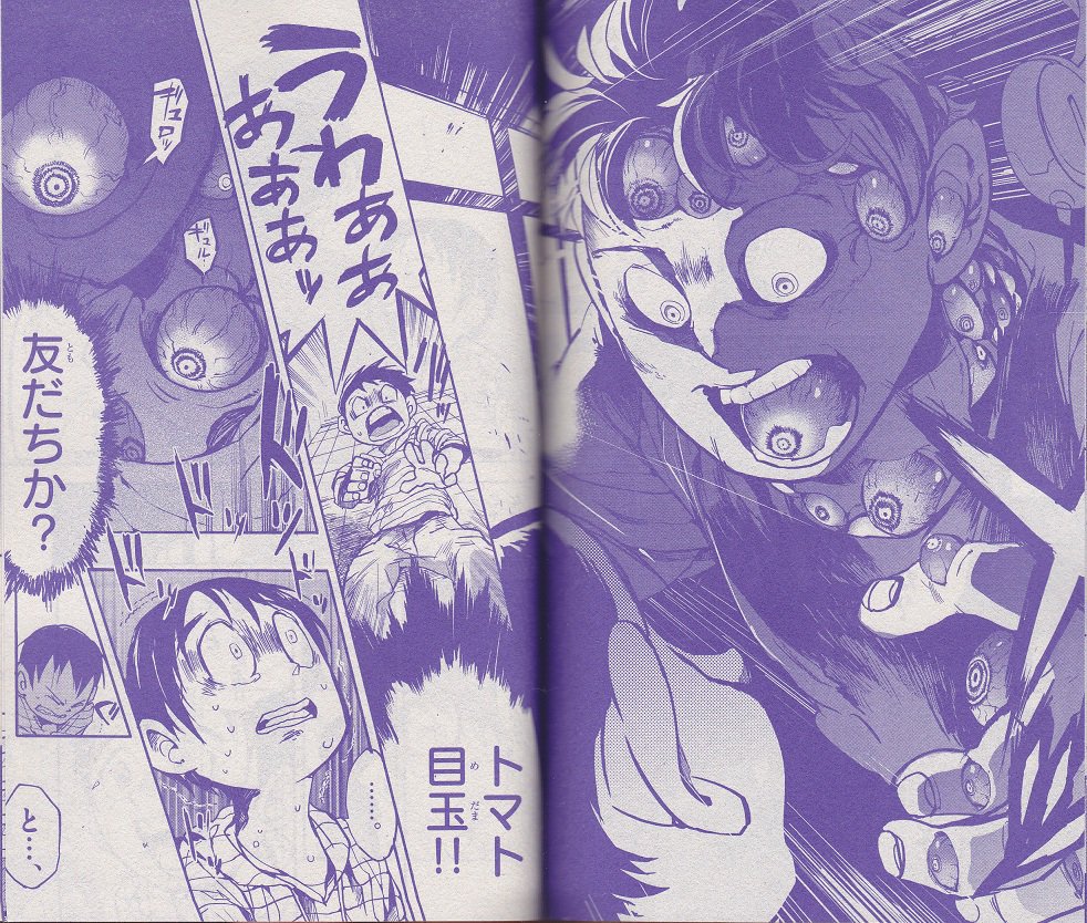 恐怖 コロコロのホラー漫画がガチでトラウマもん あにまん情報局