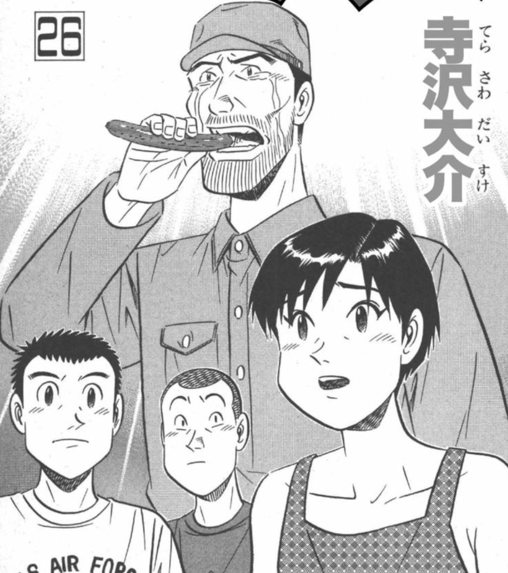 将太の寿司 って漫画が鬼畜すぎて笑えるwww あにまん情報局 将太の寿司 って漫画が鬼畜すぎて笑えるwww あにまん情報局
