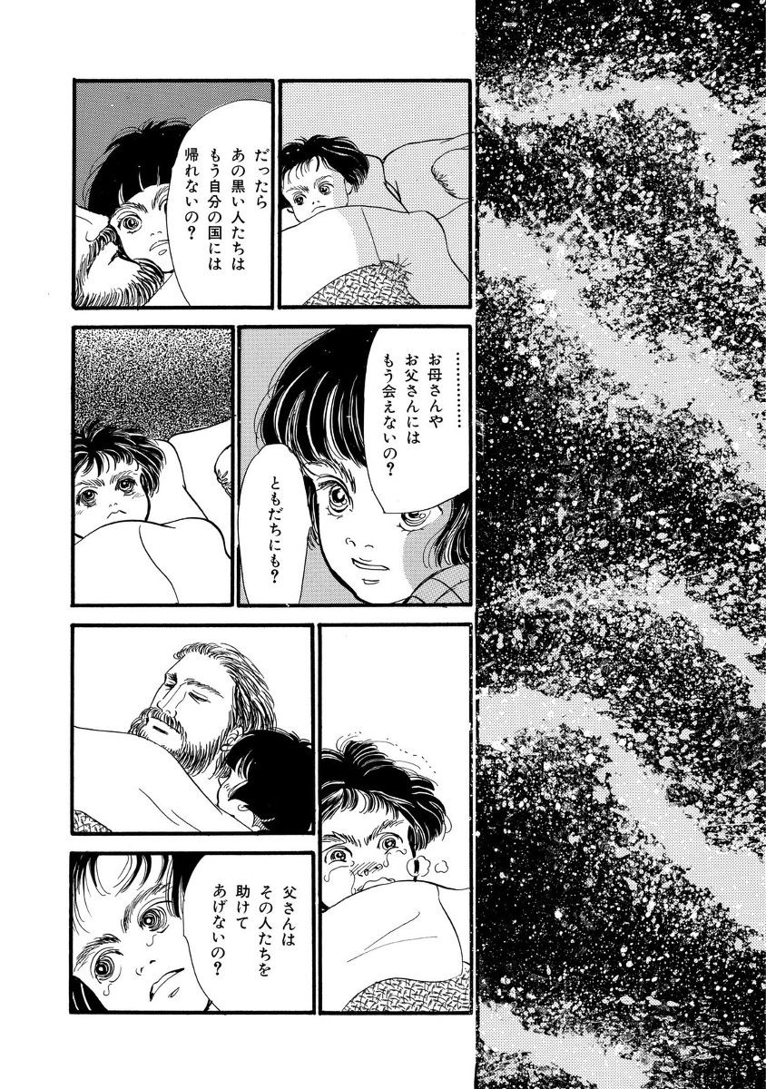 徴用工 実態を漫画で表現したらグロかった あにまん情報局