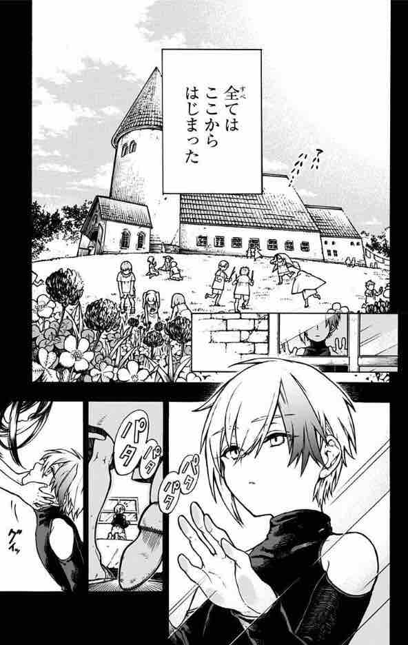 鳥肌が止まらない 魔女の怪画集 の第1話がtwitterで感動の嵐に 画像あり あにまん情報局