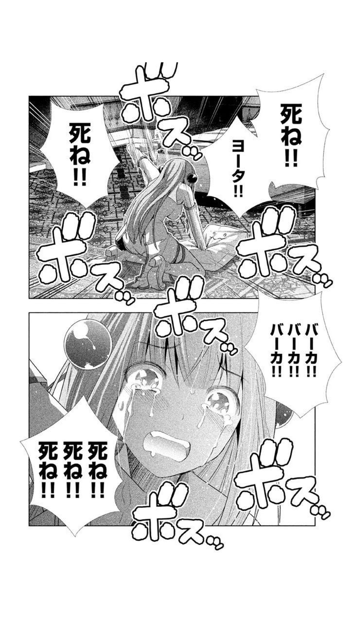 ビュルビュル エロに特化し過ぎてよく分からなくなってる漫画 パラレルパラダイス Wwwww あにまん情報局