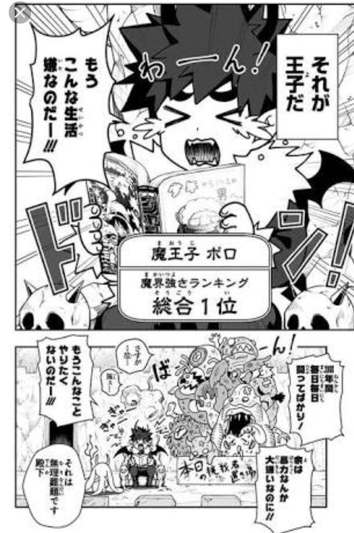 悲報 少年ジャンプさん これは連載したらダメだよ あにまん情報局