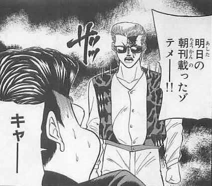 漫画 カメレオンギャグのセンスがピカ一過ぎるwwwwwwwwwwwwwwwwwwwwwwwww あにまん情報局 漫画 カメレオンギャグのセンスがピカ一過ぎるwwwwwwwwwwwwwwwwwwwwwwwww あにまん情報局