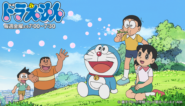帰ってきたドラえもん 見て泣かなかったやつ出てこいやぁぁぁぁぁ あにまん情報局