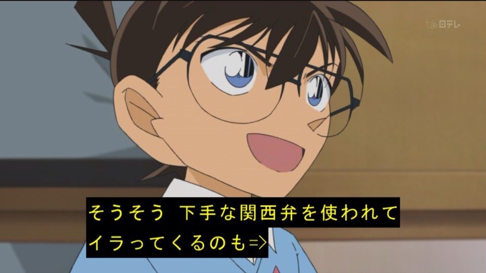 悲報 関西弁キャラの人気がないという事実 あにまん情報局