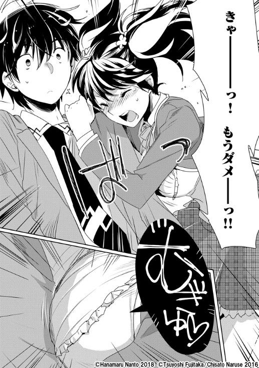 漫画 即死チートが最強すぎて 異世界のやつらがまるで相手にならないんですが がとにかくやばいwww あにまん情報局 漫画 即死チートが最強すぎて 異世界のやつらがまるで相手にならないんですが がとにかくやばいwww あにまん情報局