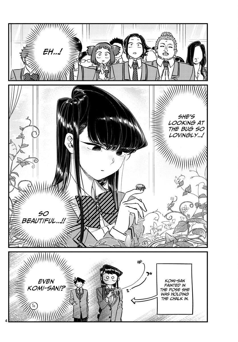 漫画 古見さんは コミュ症です が話題にならない驚愕な理由 あにまん情報局 漫画 古見さんは コミュ症です が話題にならない驚愕な理由 あにまん情報局