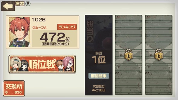 kotobuki_20190227-008jpg