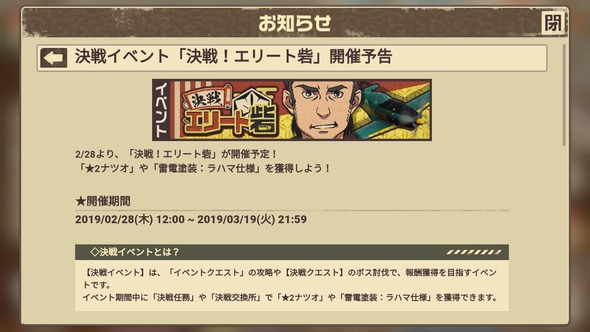 kotobuki_20190227-013