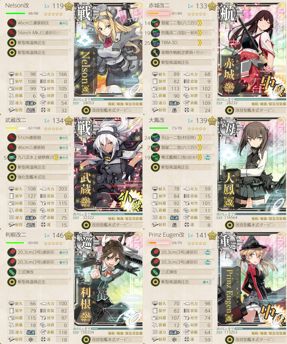 kancolle_20190629-2