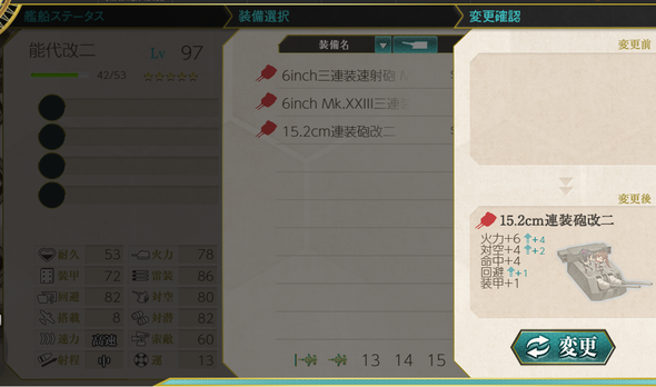 kancolle_20210206-002258775