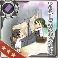 艦これ】増設バルジの開発入手 : Type 1026