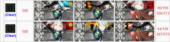 kancolle_20181117-021