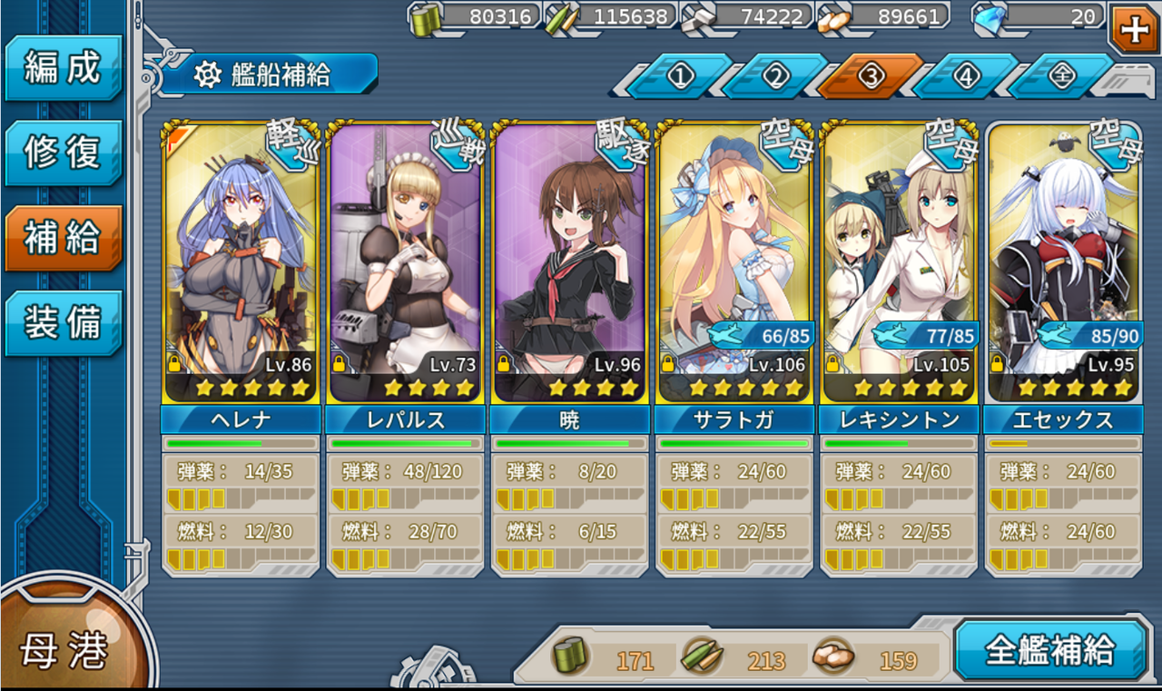 戦艦少女r 5 3 G Hマス ホーネット掘り 第14回戦利品イベント Type 1026 戦艦少女r 5 3 G Hマス ホーネット掘り 第14回戦利品イベント Type 1026