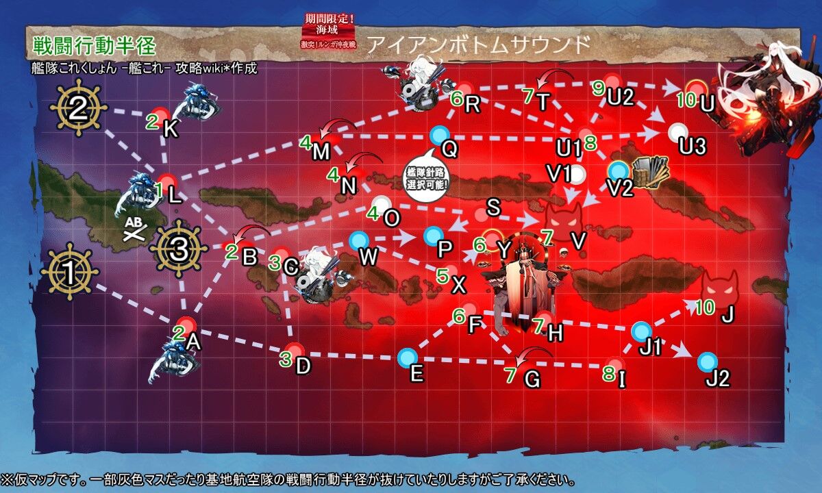 艦これ 21春イベ 激突 ルンガ沖夜戦e 5 第二次ルンガ沖夜戦 甲作戦 ギミック1 Yマス開放 ギミック2 Zマス開放 Type 1026
