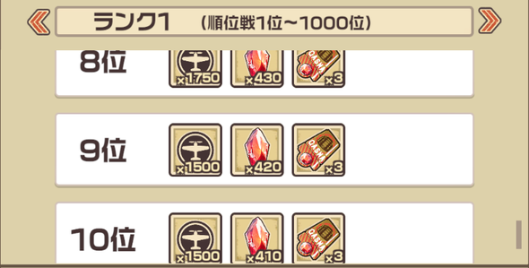 kotobuki_20190219-017