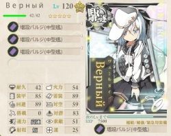 艦これ】増設バルジの開発入手 : Type 1026