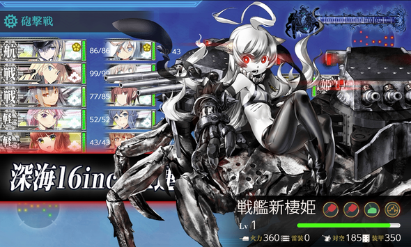 艦これ 秋冬e 3 Pq17船団を護衛せよ 輸送1 輸送2 ギミック 戦力 甲作戦 Type 1026