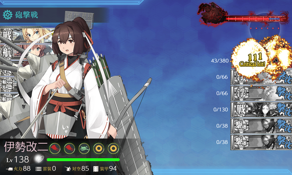 kancolle_20181210-05