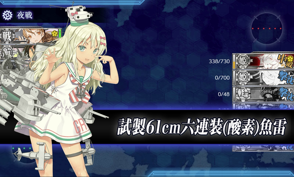 kancolle_20201129_e1_003