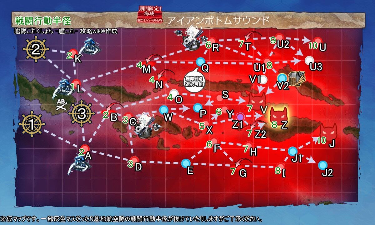 艦これ 2021春イベ E 5甲 先制対潜レベリング バケツ節約編 Type 1026