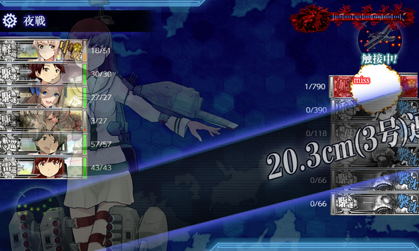 kancolle_20191205-011203939