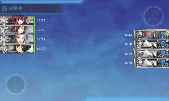 艦これ 1 5 鎮守府近海対潜哨戒 初心者向け 勲章集め 明石掘り Type 1026