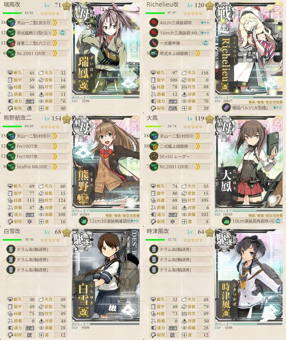 kancolle_20180725-1