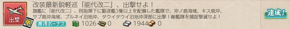 kancolle_20210205-235227387
