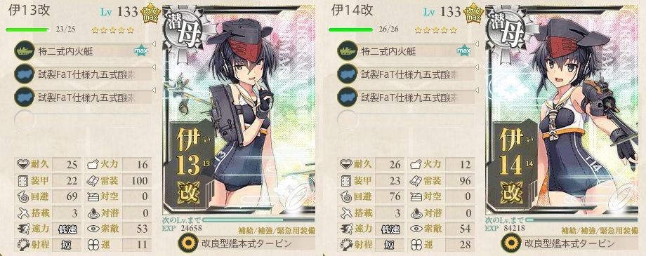 3-5上最終_SSsub_20171005-083244