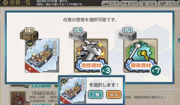 kancolle_20200603-002