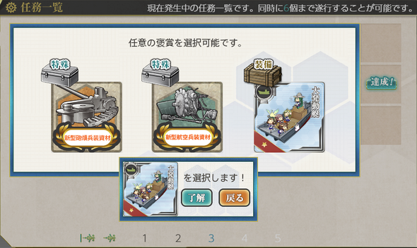 kancolle_20181117-015