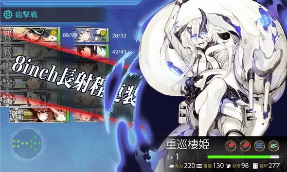 艦これ 秋冬e 2 バレンツ海海戦 輸送 ギミック 戦力 Sheffield掘り 甲作戦 Type 1026 艦これ 秋冬e 2 バレンツ海海戦 輸送 ギミック 戦力 Sheffield掘り 甲作戦 Type 1026