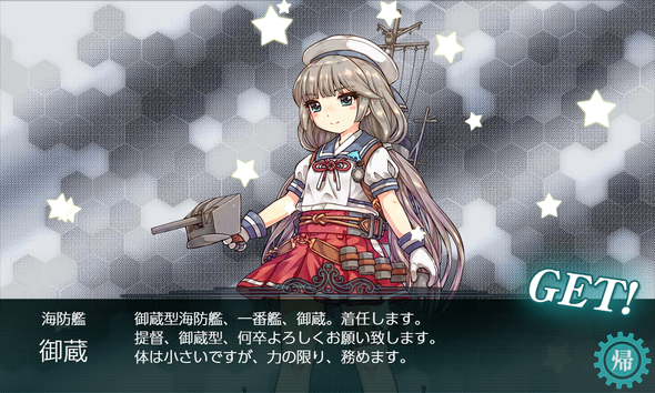 kancolle_20190921-140416567