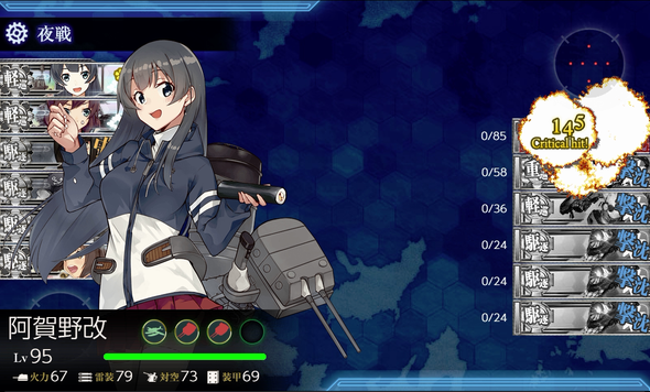 kancolle_20190122-005