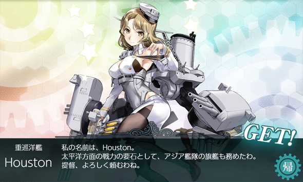 kancolle_20191228-185957804