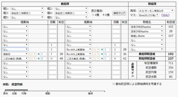 kancolle_20190423-504