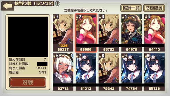 kotobuki_20190227-006