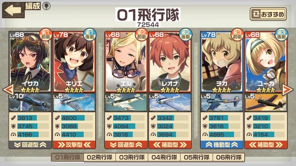 kotobuki_20190223-24