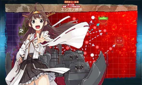 kancolle_20180304-154011556