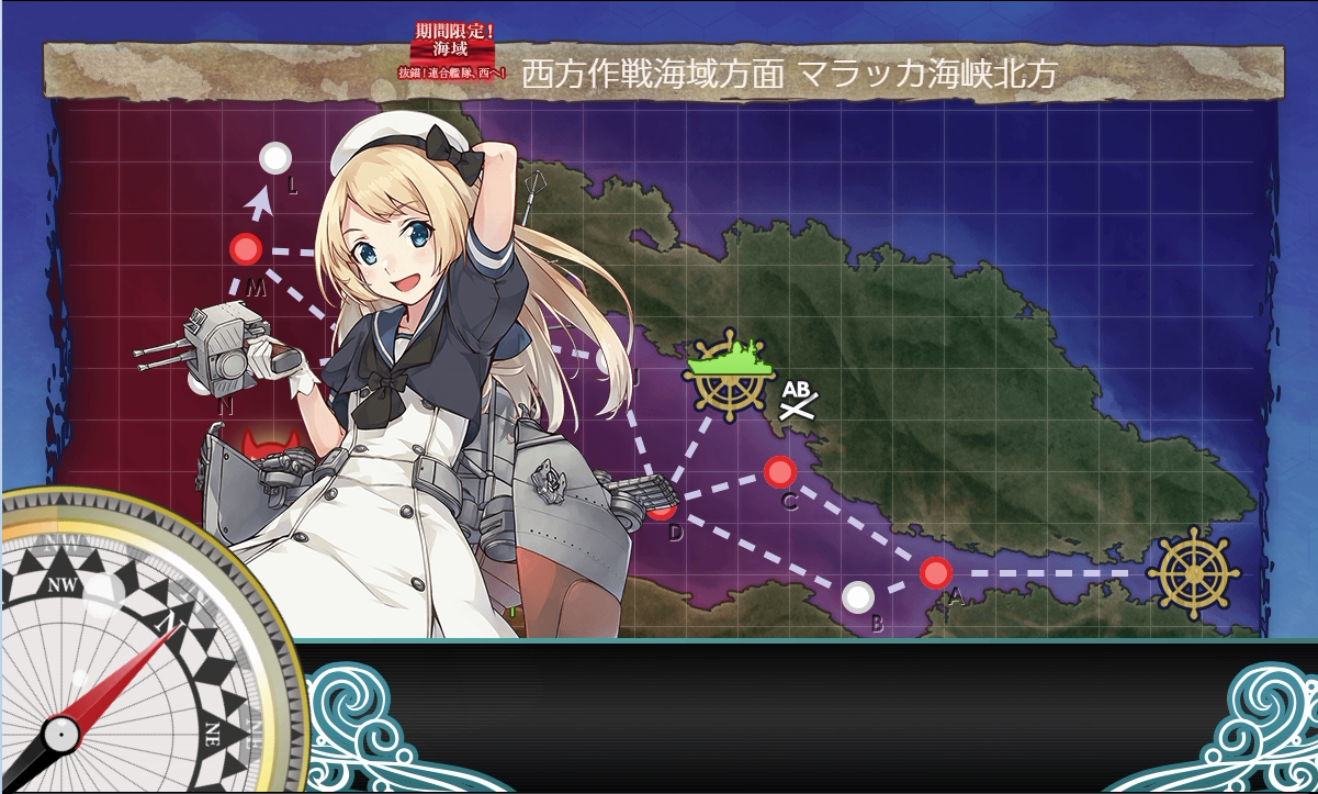 艦これ 18初秋e 2甲クリア後輸送マス岸波掘り Type 1026