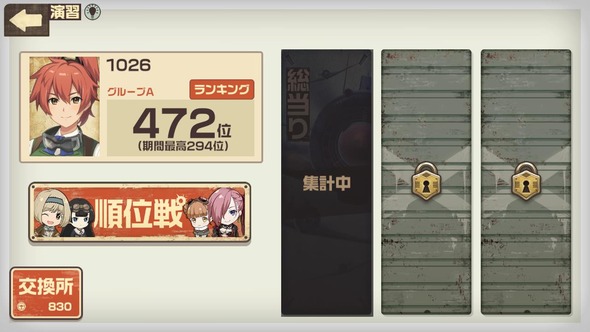 kotobuki_20190227-006