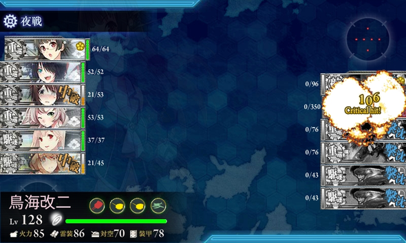 kancolle_20180713-0121