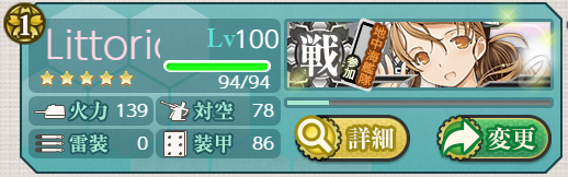 kancolle_20201129-115442711